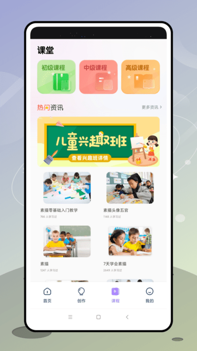 盗梦师app最新版