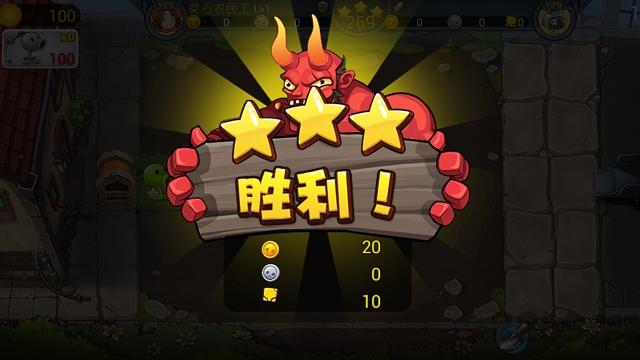 植物大战僵尸3无敌版无限钻石版