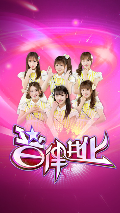 音律进化手游九游版