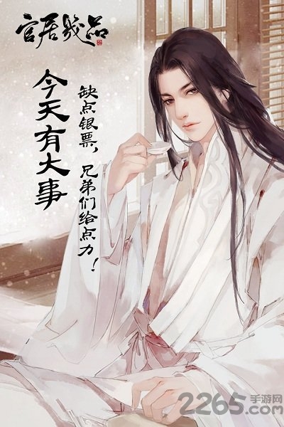 官居几品拇指玩版本