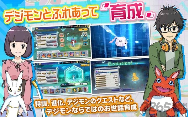 数码宝贝rearise最新版