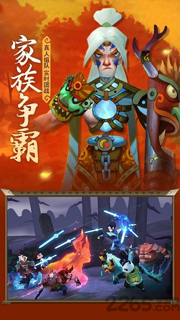 灵妖记云水秘境手游下载
