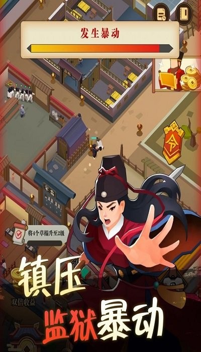 包大人游戏下载