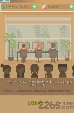房地产巨头官方手机版