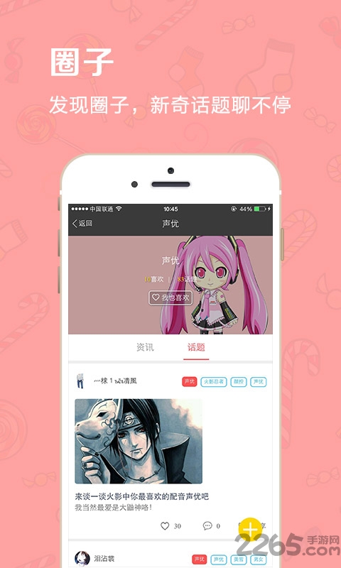 漫大人app