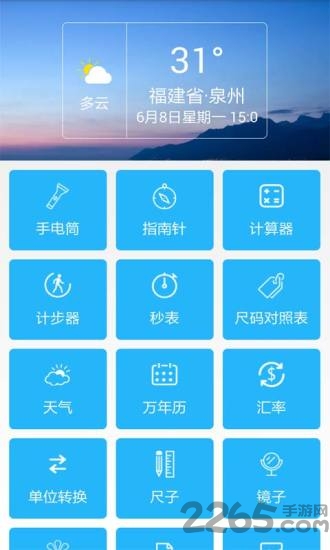 我的世界帮手机版