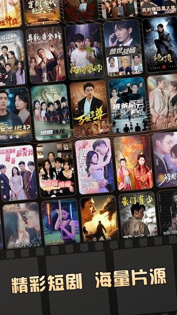 剧宝盒app