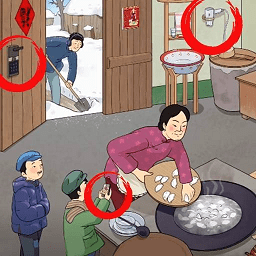 来找茬子啊最新版