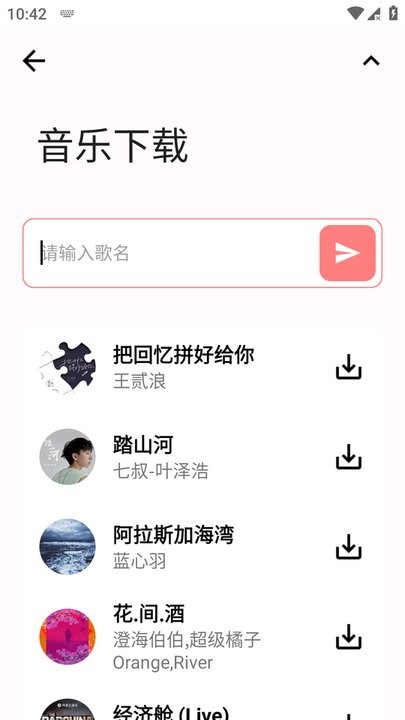 萌盒软件库最新版