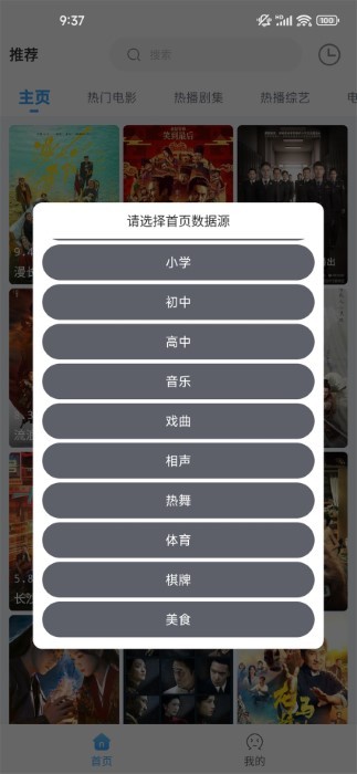 easybox手机版(订阅地址大全2024)