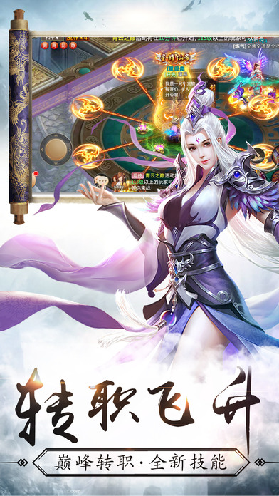 剑雨幽魂手游官方版