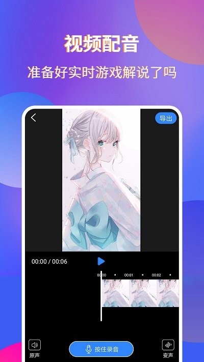录屏宗师app