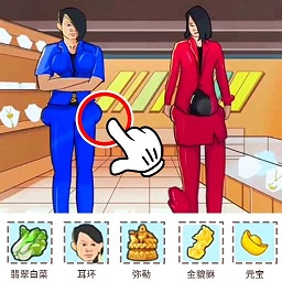 找茬大挑战最新版