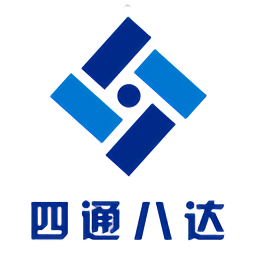 四通八达软件