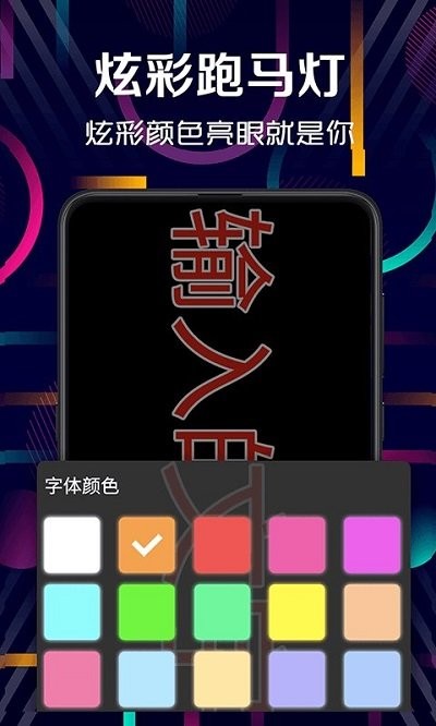 手电筒软件最新官方版