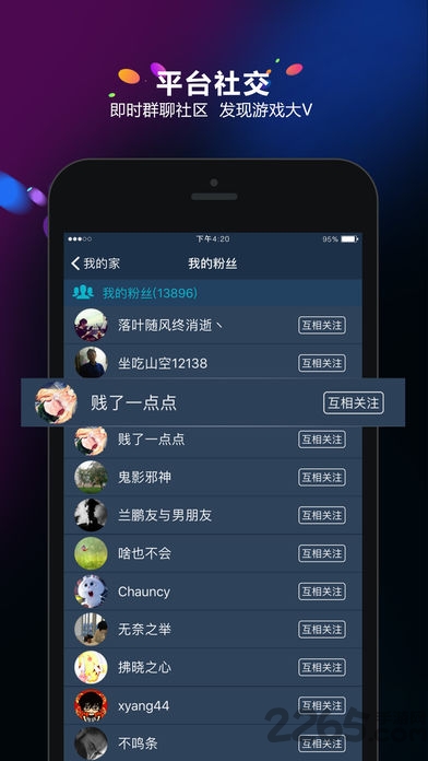 多宝游戏盒app