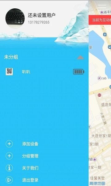 邦邦熊老人表官方版