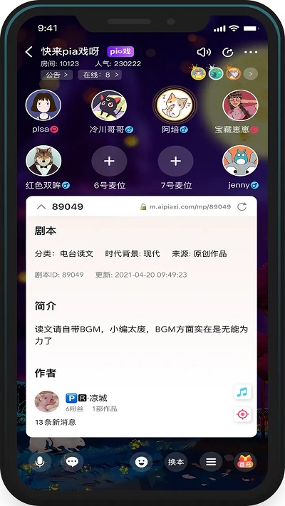 百变大侦探官方最新版