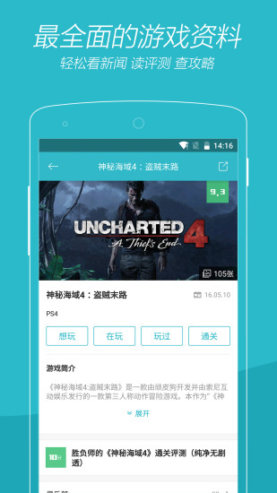 游戏时光vgtime下载