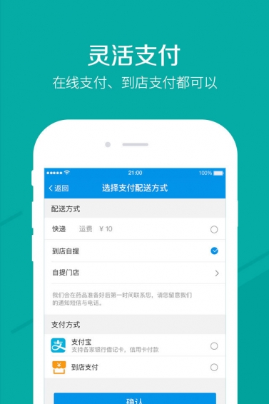 1起健康app