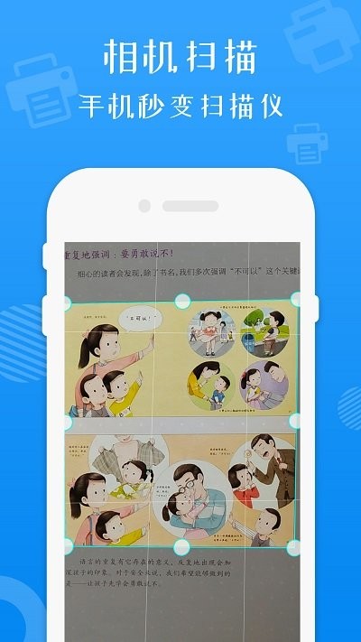 兄弟打印机软件