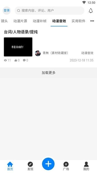 次元屋app(aoho)
