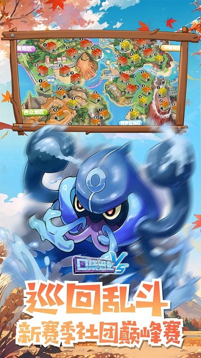 口袋进化华为登录版