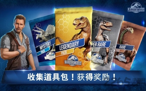 侏罗纪世界2内购破解版