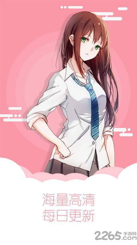 米乐漫画app