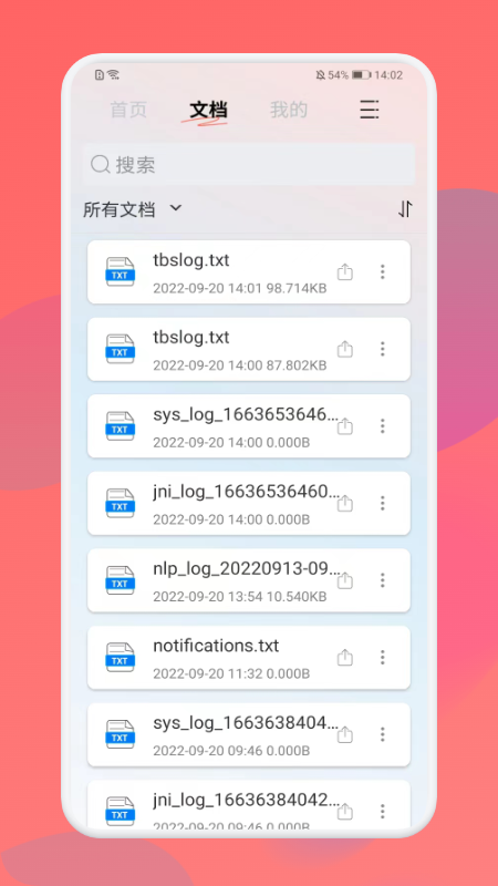 免费pdf格式转换app