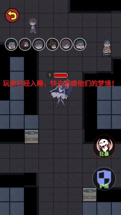 躺平生存游戏