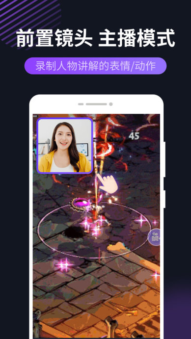 录屏屏幕录制软件