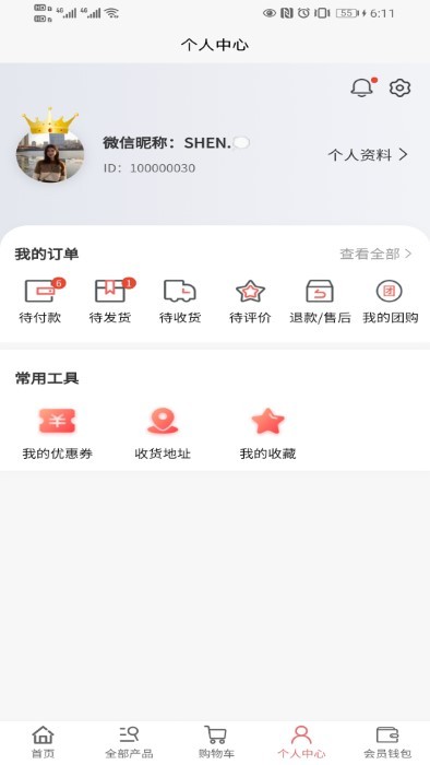 dr云创软件