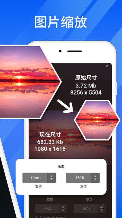 快压缩大师软件