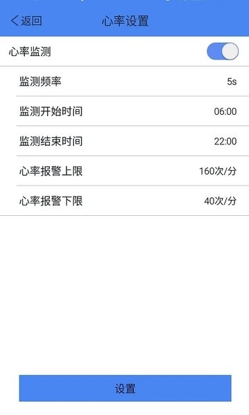 邦邦熊老人表官方版