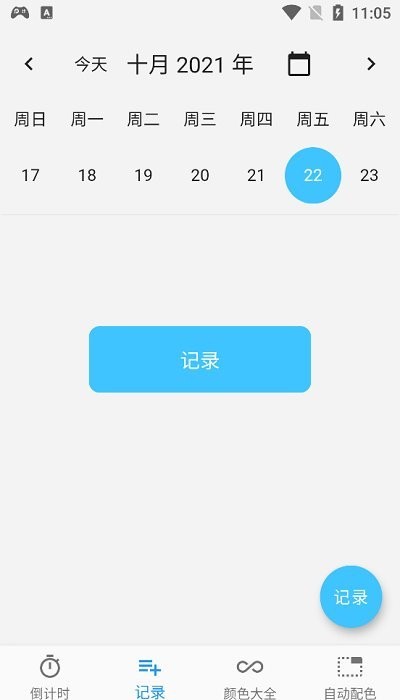 恒志软件下载