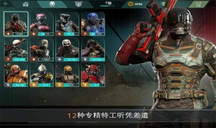失控玩家模拟器2024