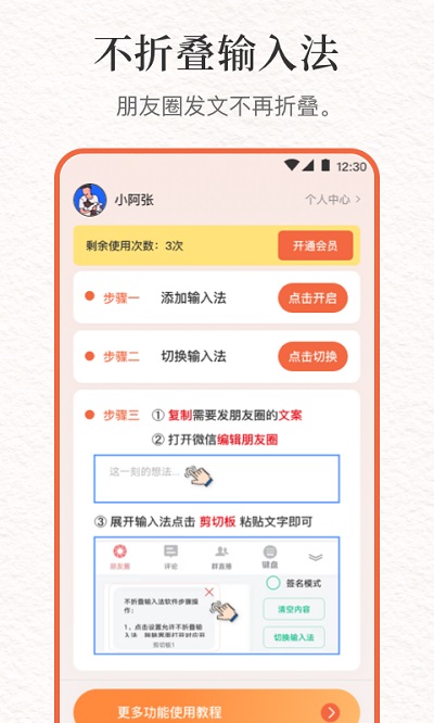文案句子库app