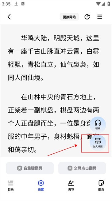 必访浏览器app