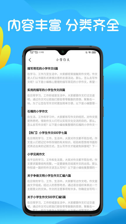 洛可可晴天艺创官方版