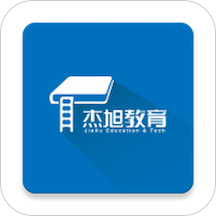 杰旭网校客户端