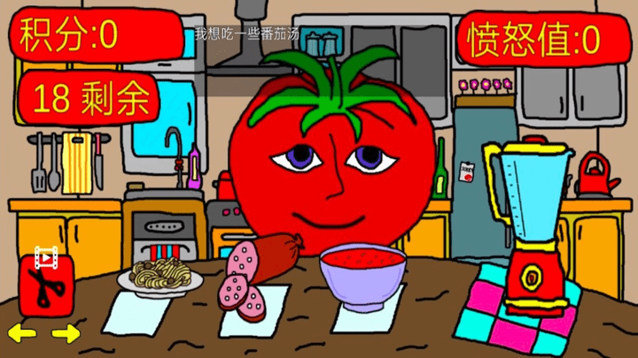 番茄先生最新版