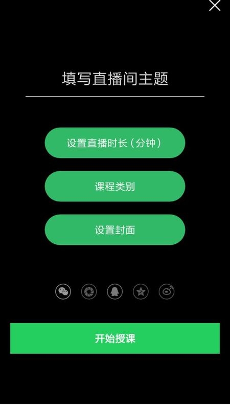 酱紫学app