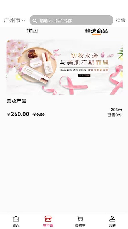 正经中呐官方版
