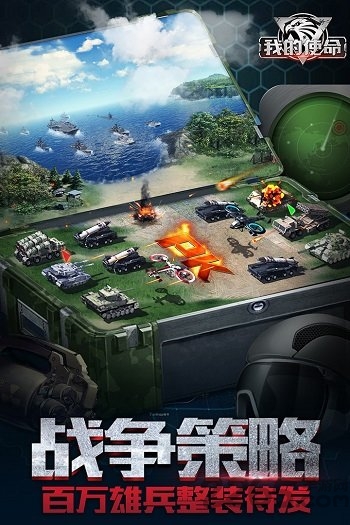 我的使命c区3k版