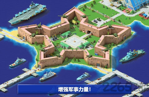 megapolis内购破解版