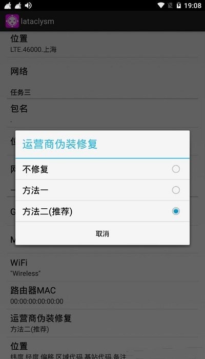 lataclysm软件