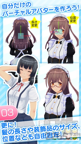 角色定制大师汉化版(定制虚拟偶像)