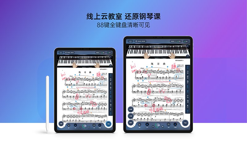 快乐斑马钢琴纠错大师软件