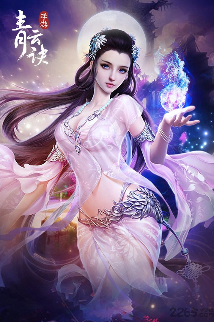 创娱网络青云诀